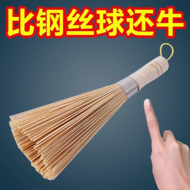 家用锅刷洗锅竹刷把家务刷锅神器锅碗刷子厨房清洁长木柄不沾油