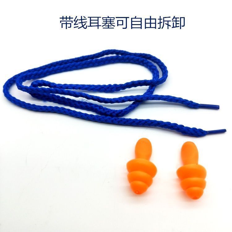 工业超级降噪耳塞圣诞树型防噪音睡眠工厂车间机械防水静音设计