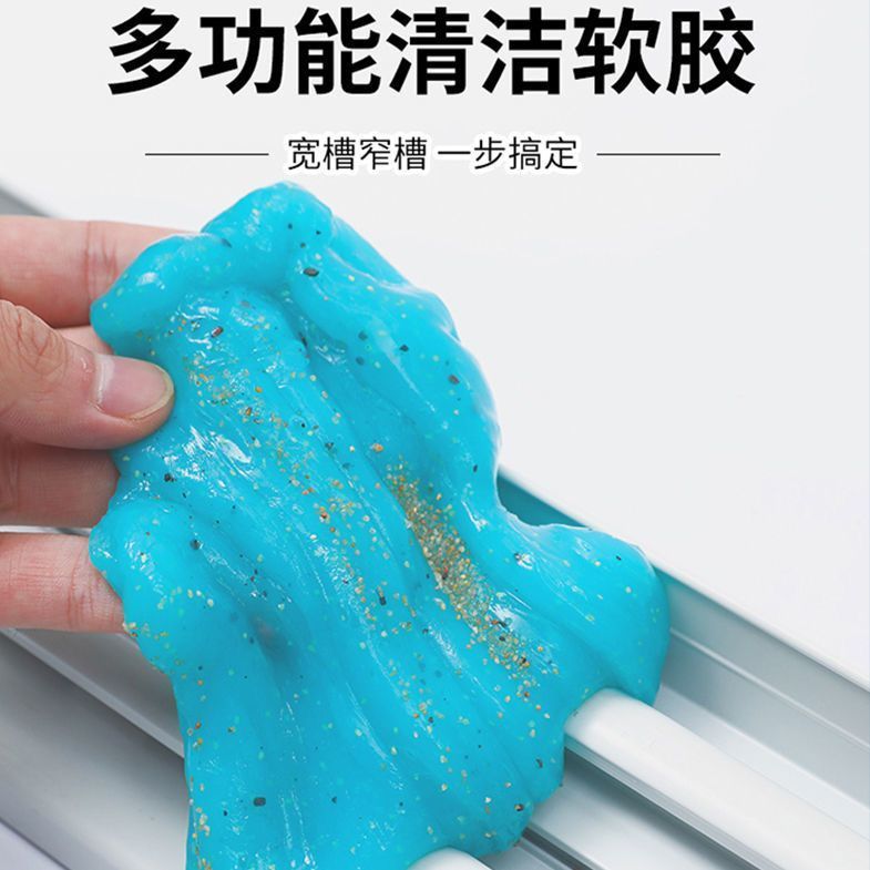 车内门窗凹槽除尘神器多功能清洁软胶吸尘键盘车汽车用品实用工具