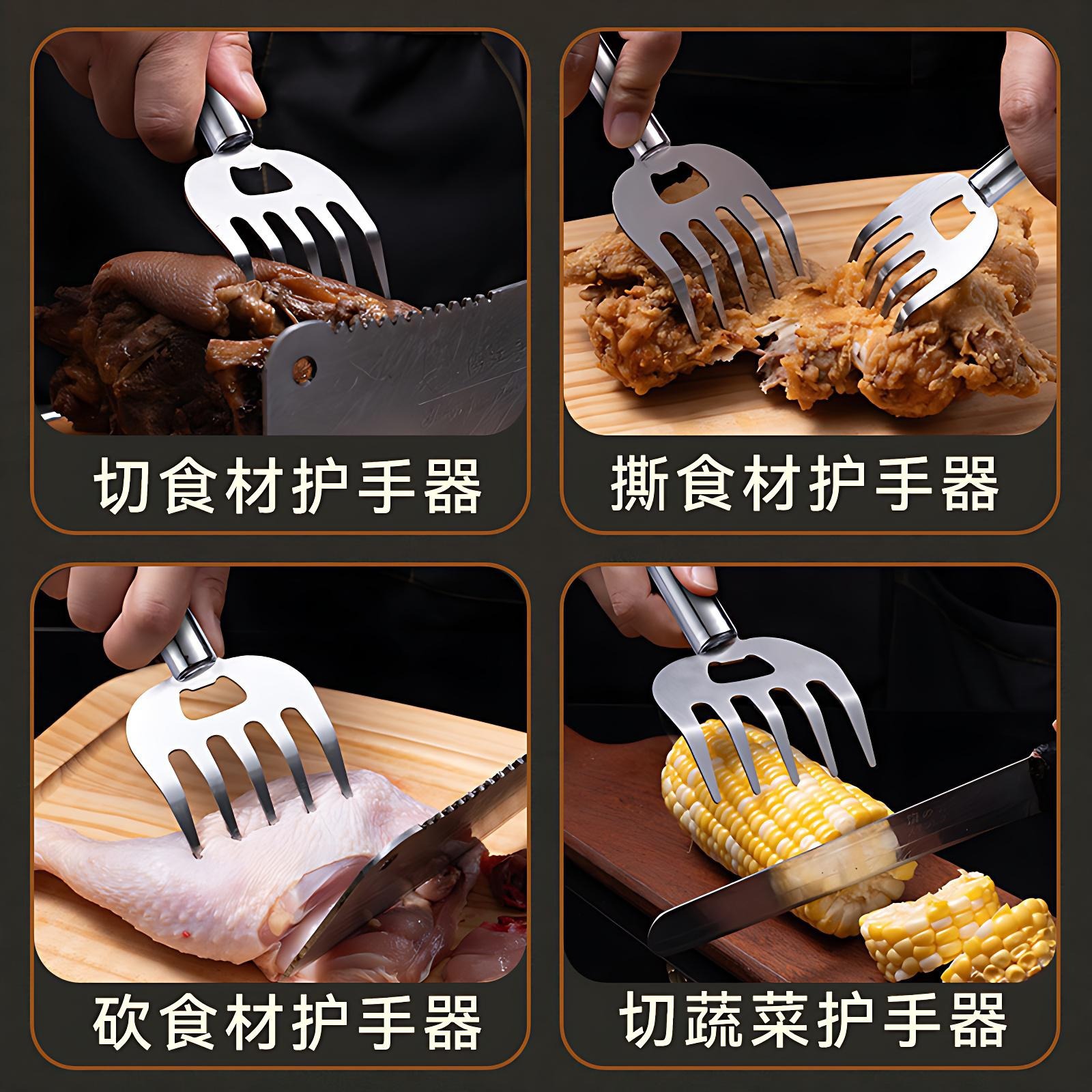 不锈钢熊爪分肉器撕肉爪烧烤食物叉分割切肉无漆设计实用工具