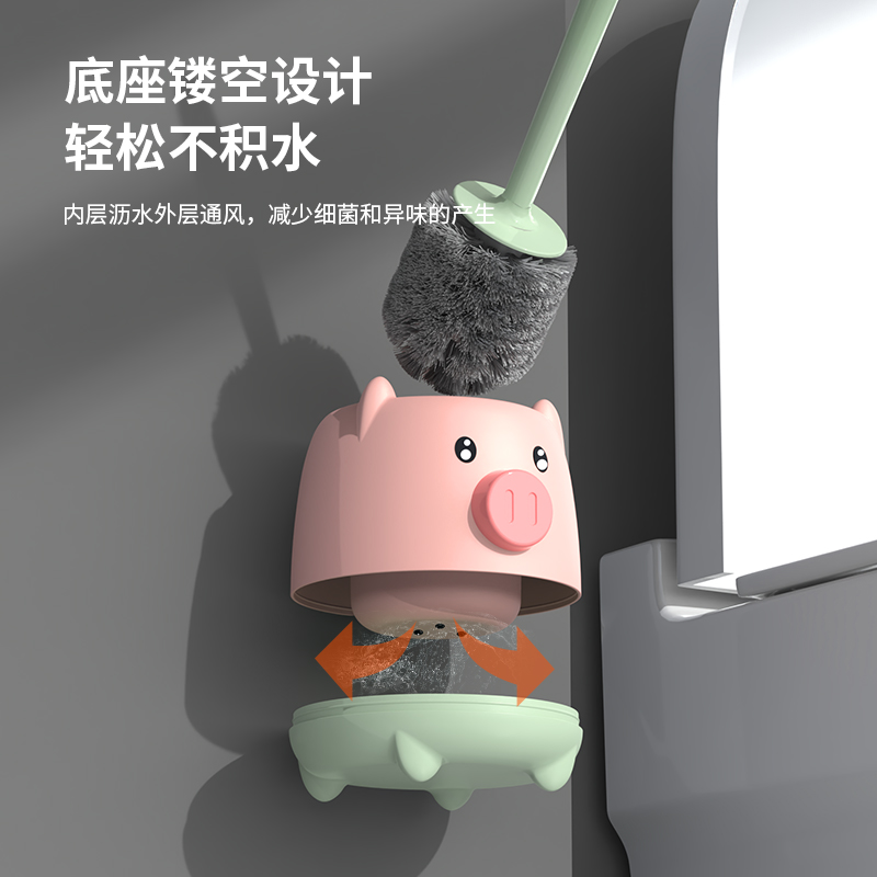 壁挂式马桶刷家用无死角卡通免打孔带底座卫生间清洁套装实用