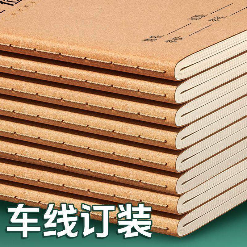 英文书写初学定位本初中生英语练习册高颜值实用礼品学生专用