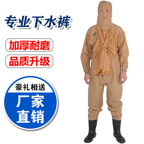 全身加厚橡胶下水裤捕捉鱼抓鱼全封闭皮叉连体衣鞋挖藕涉潜防水服