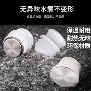 304不锈钢热水瓶塞硅胶保温瓶盖密封塞实用礼品食品级安全耐用