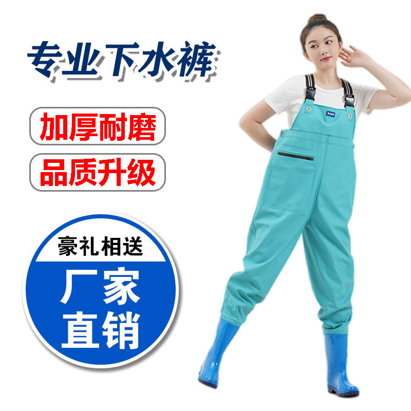 女士下水裤半身连体防水衣服雨裤带雨鞋赶海沙滩裤捉鱼捕鱼女叉裤