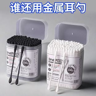 日式棉签掏耳朵专用螺旋双头黑色棉球一次性挖耳勺大人粘棉签棒