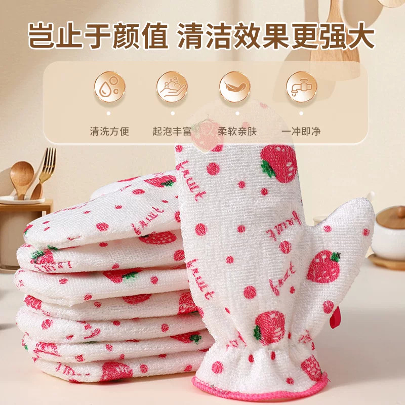洗碗布手套式家务厨房耐用抹布刷碗布不易沾油清洗保洁家用
