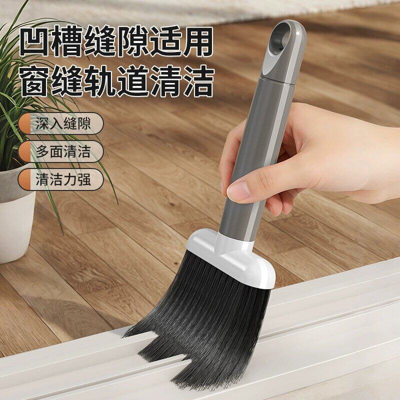 多功能软毛缝隙清洁刷家用扫灰除尘刷车用毛刷窗户凹槽缝隙键盘刷