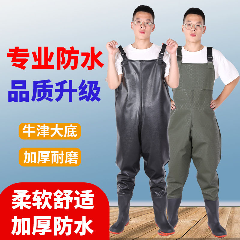 下水裤半身雨裤防水衣服男抓捕鱼连体全身渔皮叉水衩裤子加厚雨鞋