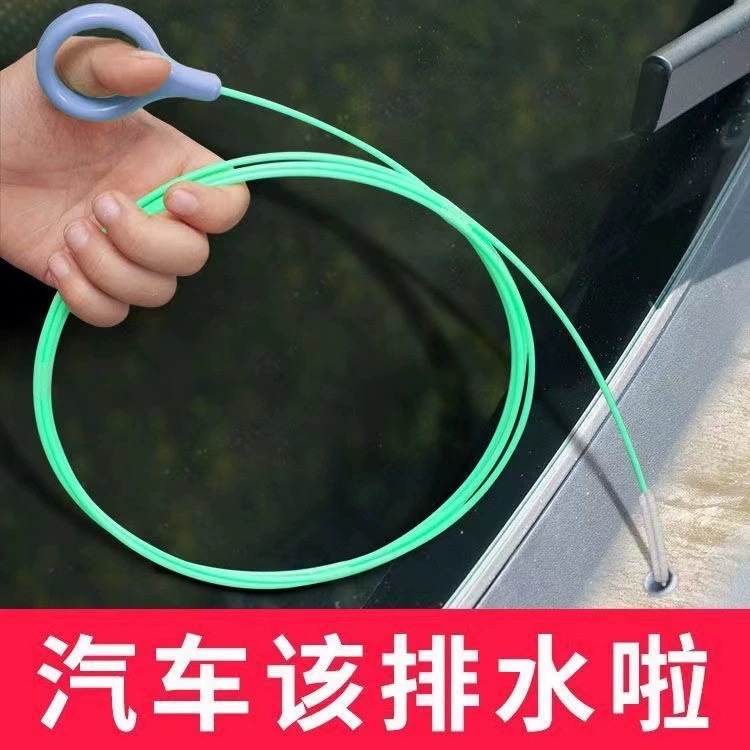 汽车天窗排水孔清洁刷疏通器通用管道多用途精选好货实用工具