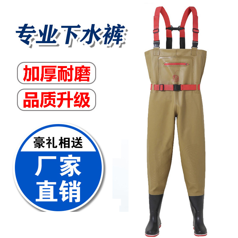 下水裤齐胸半身男加厚钓鱼服连体插秧长筒靴钓鱼打鱼捕鱼水裤