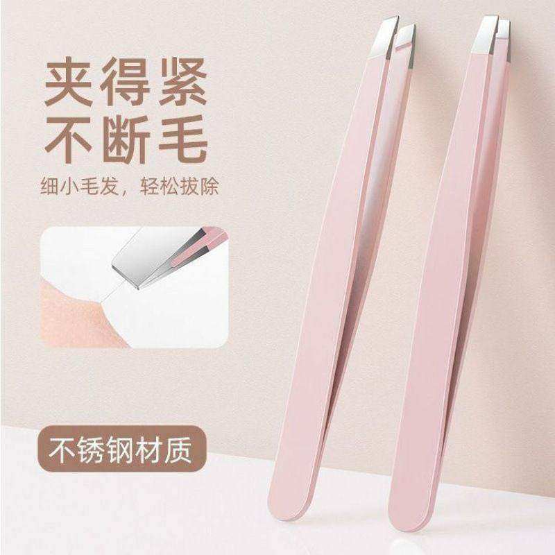 修眉镊子平口斜口拔毛夹子胡须整理男女便携美容工具套装实用礼品,居家布艺,镊子,淘宝优惠券,粉丝福利购,淘宝优惠卷