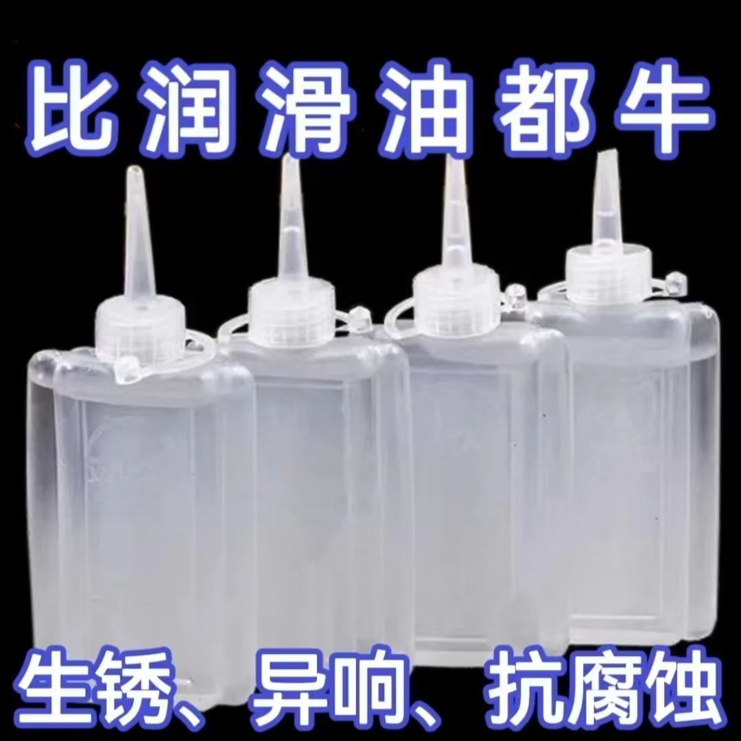 润兔缝纫机油大瓶专用白油电脑平车拷边机衣车润滑油高效润滑保养
