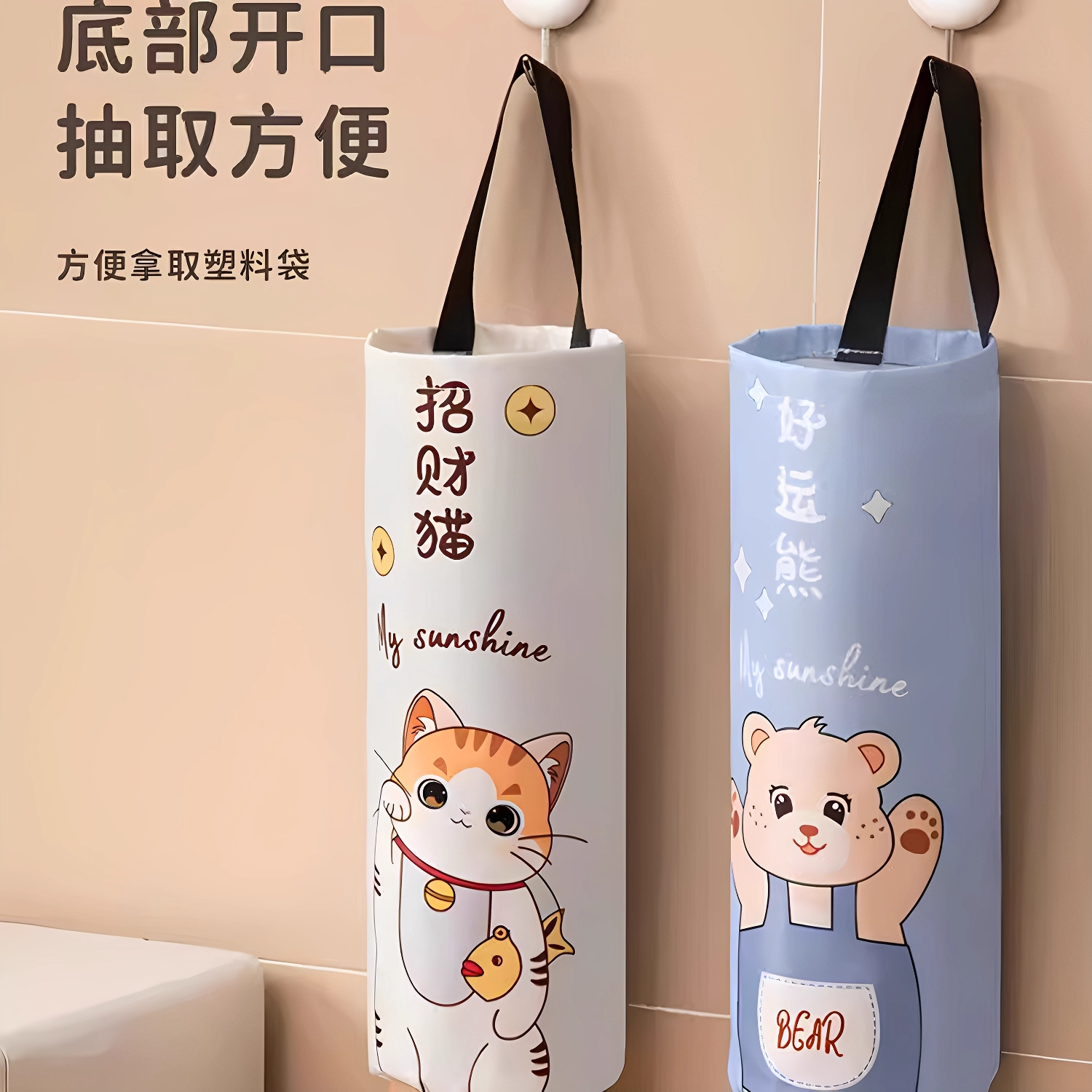垃圾袋收纳袋厨房塑料袋整理神器壁挂式大容量储物袋收纳挂袋大号