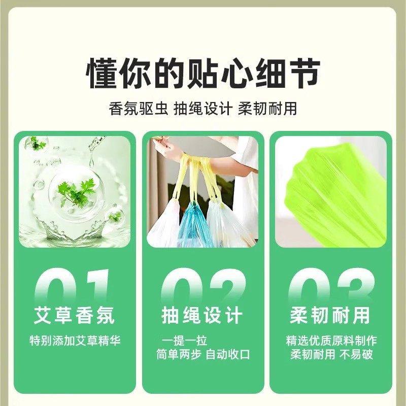 家用手提抽绳式大号垃圾袋学生宿舍便携自动收口加厚塑料袋实用,家庭/个人清洁工具,家用垃圾袋,淘宝优惠券,粉丝福利购,淘宝优惠卷