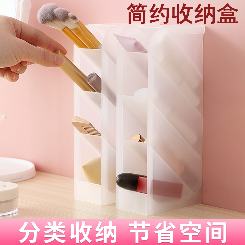 斜插式桌面收纳盒轻奢小众口红眼影化妆刷置物架化妆品整理架实用