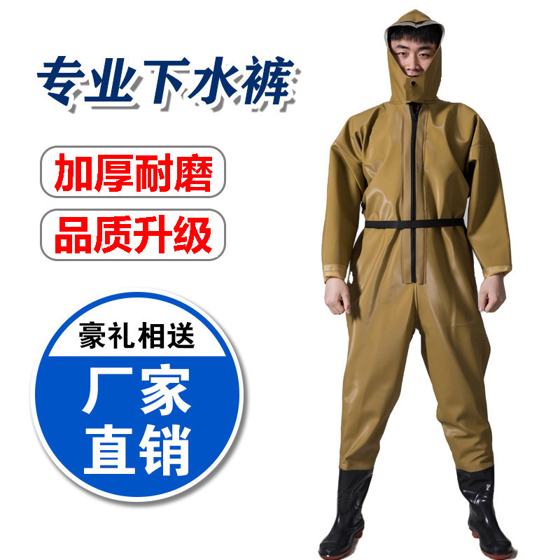 全身下水裤加厚捕鱼雨裤带雨鞋防水衣服抓鱼水裤水鞋连体皮叉男摸