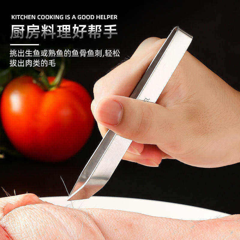 德式不锈钢猪毛夹镊子鸡鸭除毛神器高效厨房拔毛工具实用多用设计,厨房/烹饪用具,厨用取毛/取刺用具,淘宝优惠券,粉丝福利购,淘宝优惠卷