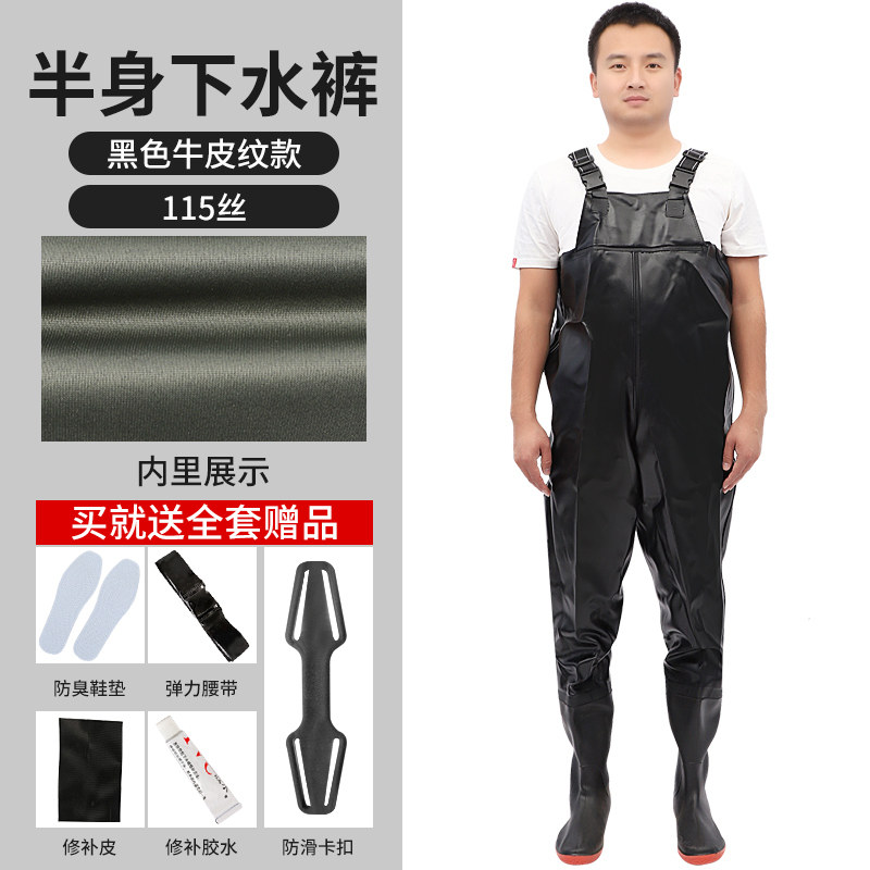 下水裤水库水鞋连体全身超轻防水衣服男半身水叉雨裤夏季鱼裤赶海
