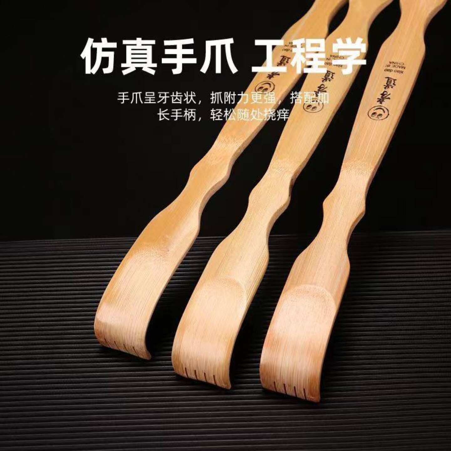 痒痒挠全自动后背抓痒神器背部扰痒不求人爬挠痒爪实用设计居家必