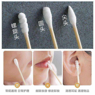 双头棉签掏耳朵专用一次性便携清洁化妆木棒家用卫生挖耳勺实用礼