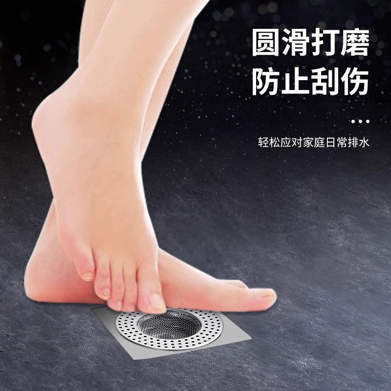 不锈钢地漏过滤网厨房水槽防毛发卫生间下水道滤网盖实用耐用