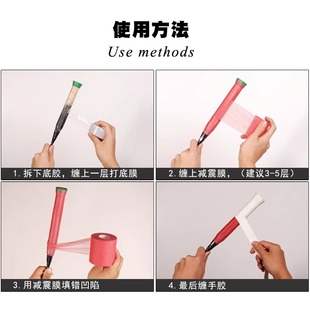 羽毛球拍减震膜防震手胶底膜缓震缠把带吸汗套装网球拍打底贴合