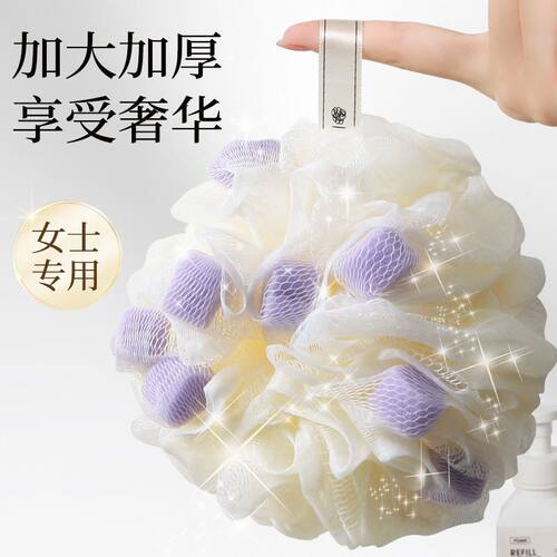 超柔软不散大号起泡沐浴球