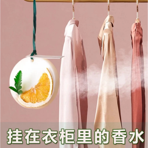 衣柜香薰蜡片薰衣草除味包持久留香家用固体挂件房间橱氛装饰品
