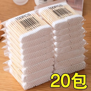 双头棉签家用一次性细尖清洁耳朵勺化妆掏耳便携实用装木棒卫生