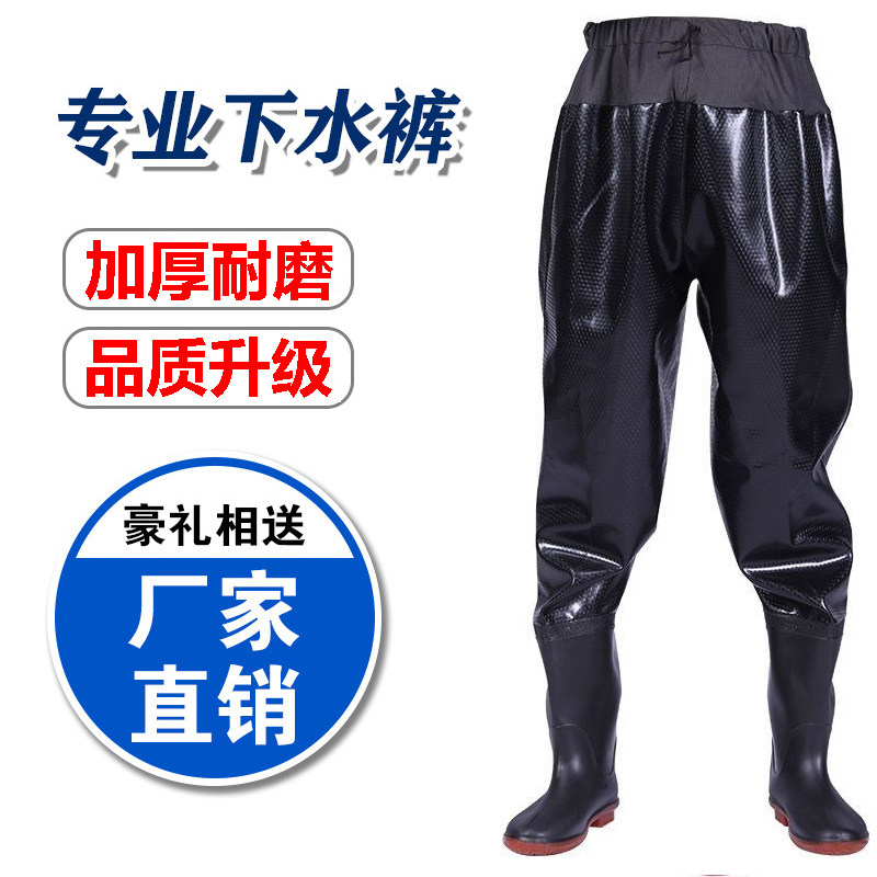 超轻齐腰下水裤耐磨防水裤加厚抓鱼路亚透气半身雨裤连体雨鞋捕鱼