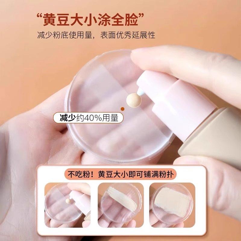 透明硅胶粉扑超软果冻干湿两用防晒BB霜便携不吃粉底液