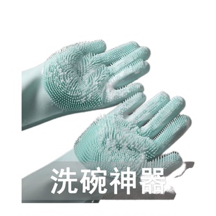 洗碗手套硅胶加厚防滑厨房神器刷碗家务清洁防烫耐高温耐用设计