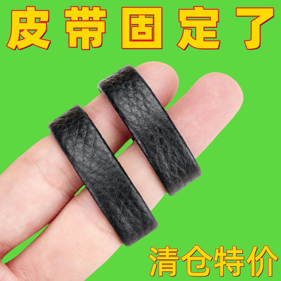 男生牛皮腰带环连接尾部环配件皮套钥匙扣小环固定圈实用礼品