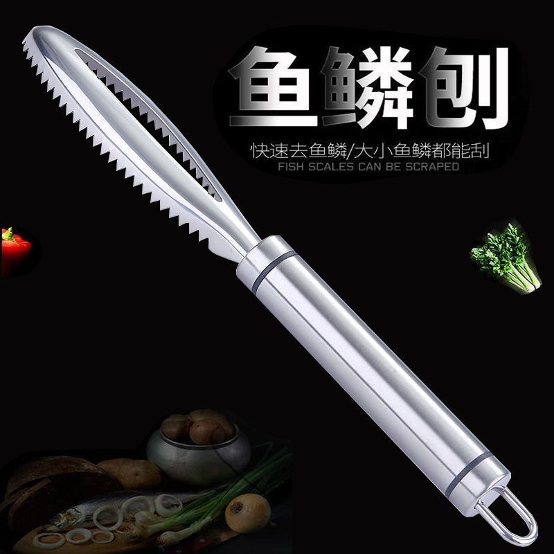 鱼鳞刨刮鳞器去鱼鳞神器家用打鳞刷子杀鱼刀厨房实用工具