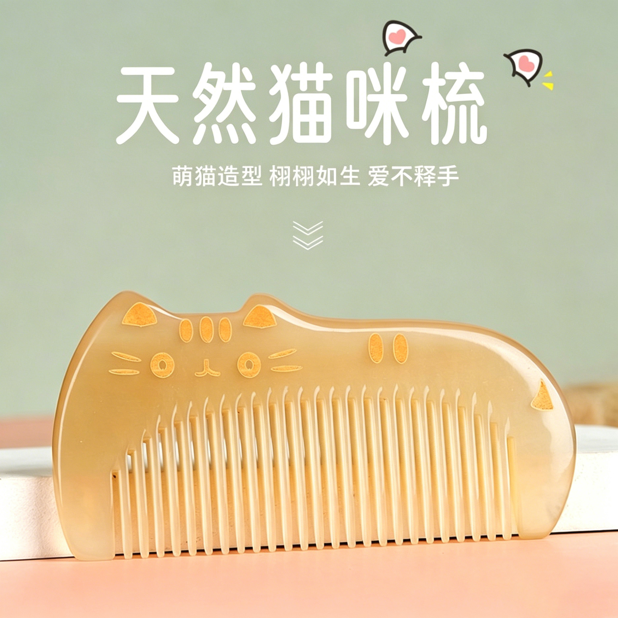 牛角梳天然正品女士专用长发女孩儿童小梳子网红可爱随身便携头梳