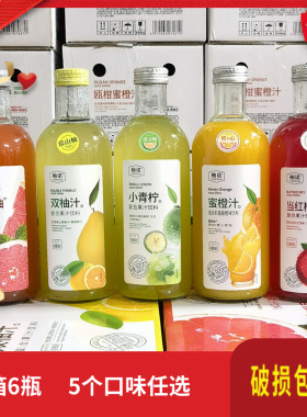 大瓶柚诺饮料整箱6瓶双柚多口味