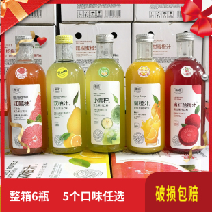 柚诺红西柚920ml 6瓶整箱大瓶橙汁小青柠杨梅汁双柚复合果汁饮料