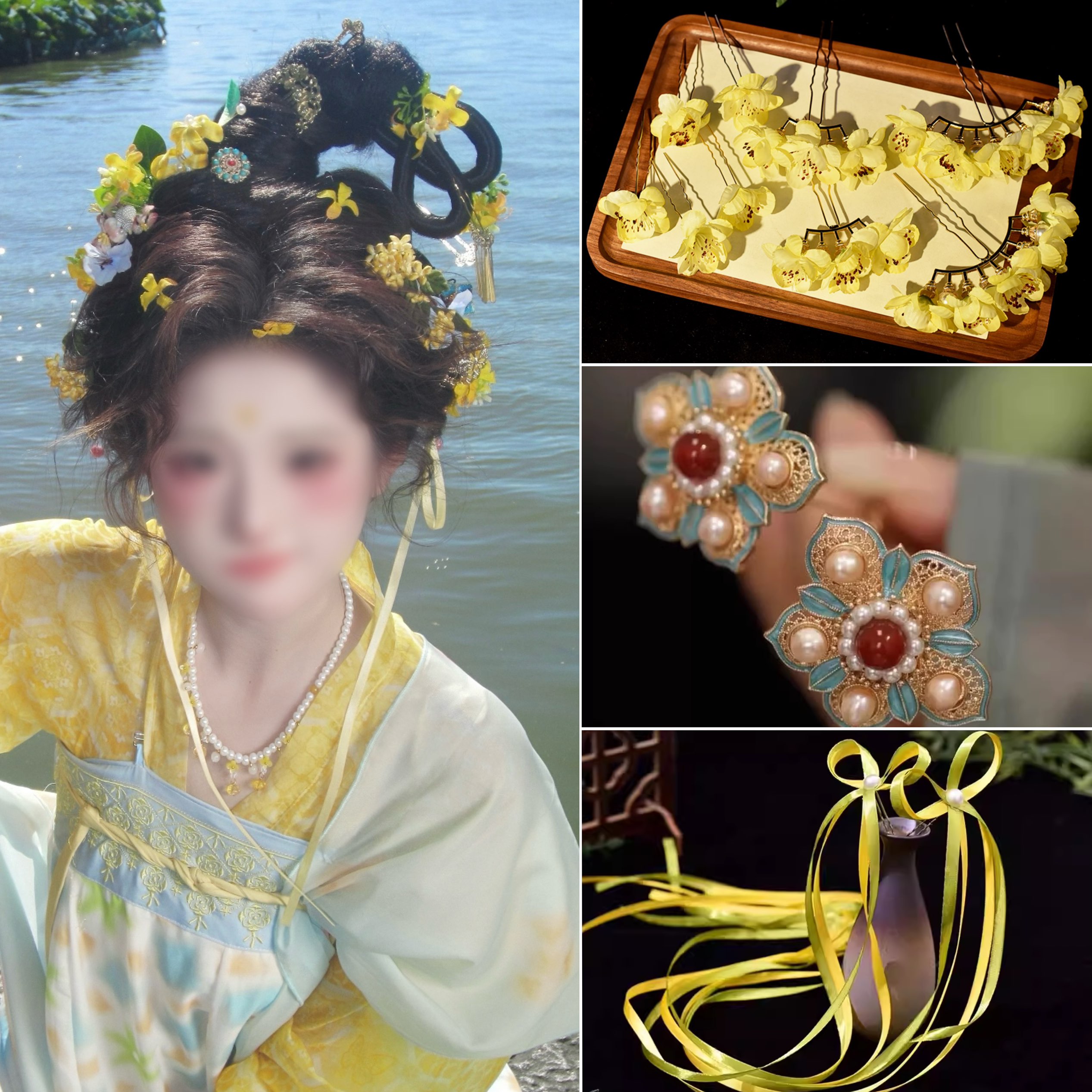 新款黄色小唐风头饰汉服超仙甜美风烧蓝流苏饰古风配饰发饰品全套