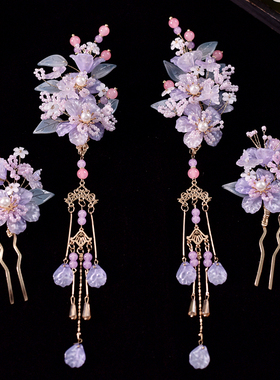 仙气汉服头饰优雅紫色全套发冠发梳琉璃古风超仙发夹古装簪子发饰