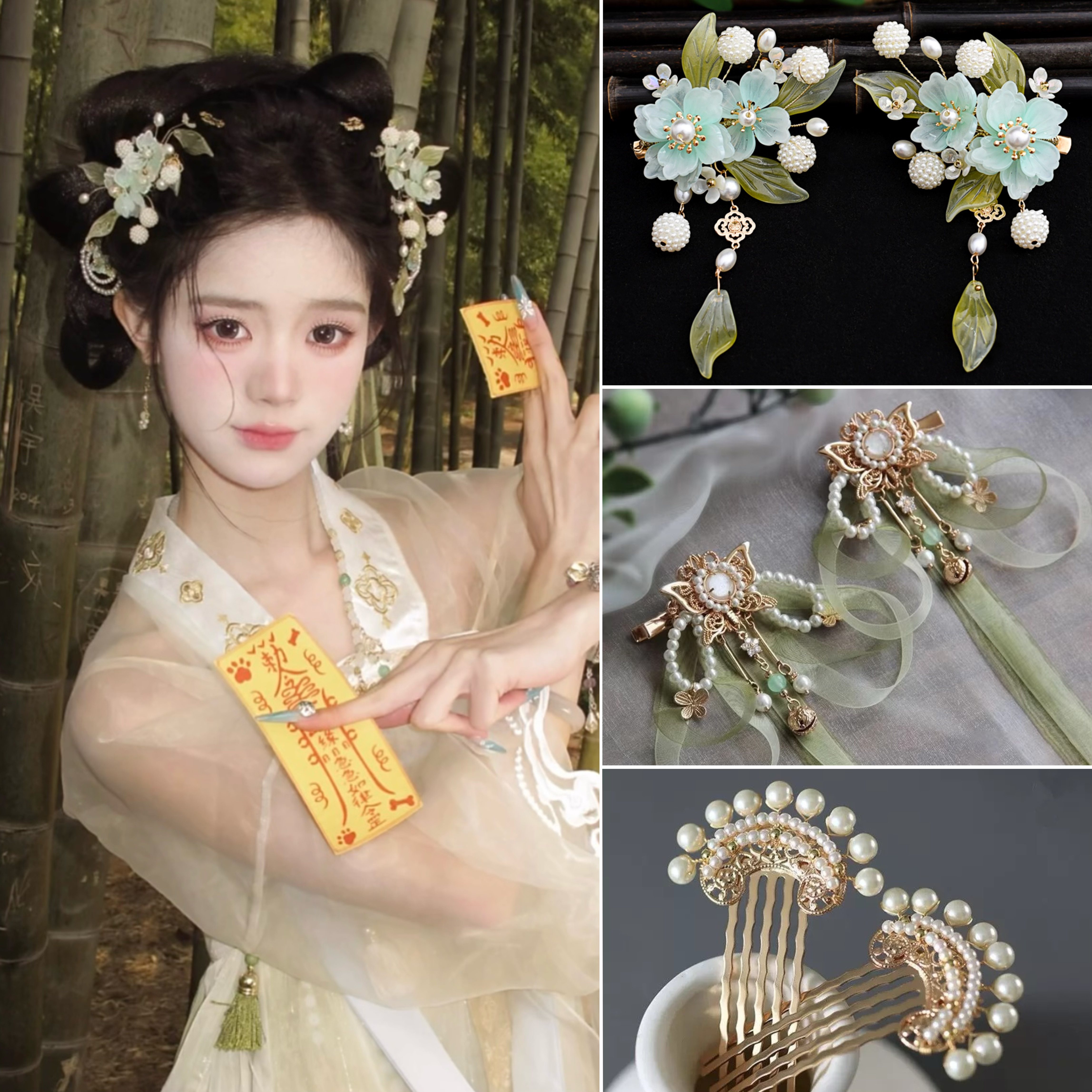 【蜻蜓少女】汉服头饰超仙流苏古风饰品步摇簪子插梳古装发饰套装