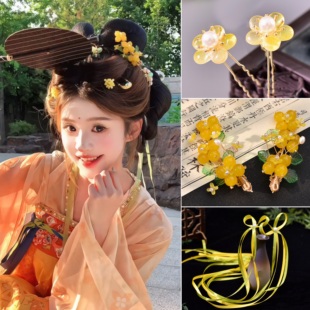 古风黄色小唐风发饰爆款飘带星河同款发饰头饰琉璃发夹古风侧边夹