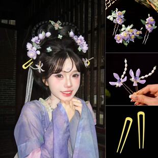 古风汉服花朵紫色仙气古风头饰配饰古装发饰超仙发夹紫色花神头饰