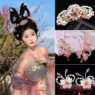 【桃气少女】汉服新款簪花发冠头饰古风珍珠花神仙子流苏步摇饰品