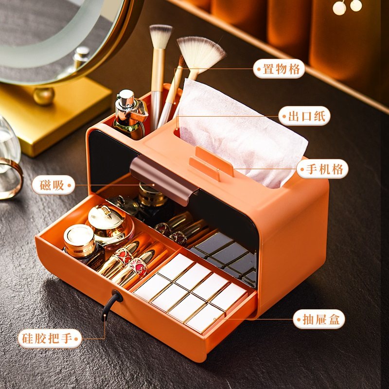 三清花多功能纸巾盒客厅家用茶几轻奢抽纸盒桌面遥控器收纳盒,收纳整理,纸巾盒,淘宝优惠券,粉丝福利购,淘宝优惠卷