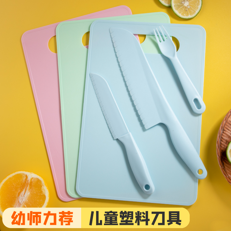 儿童塑料刀幼儿园用塑料安全刀具