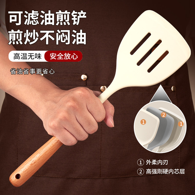 硅胶铲子煎铲家用不粘锅专用炒菜铲子汤勺漏铲食品级耐高温厨具