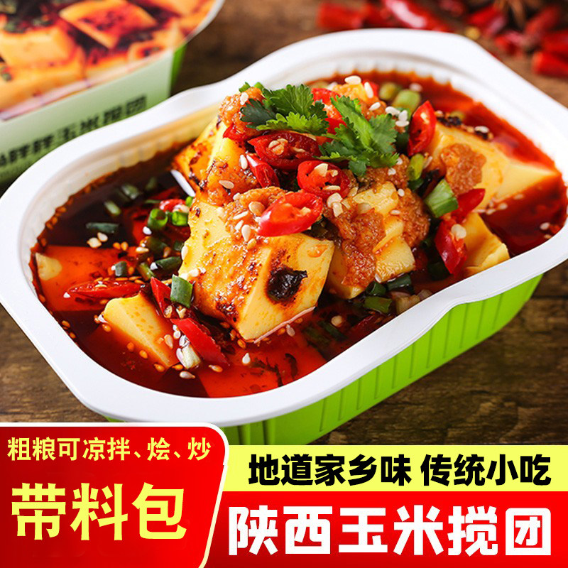 陕西西安特产玉米搅团即食凉粉风味小吃碗团凉拌汤烩方便速食4盒,粮油调味/速食/干货/烘焙,特色方便粉丝/米线/粥汤速食,淘宝优惠券,粉丝福利购,淘宝优惠卷