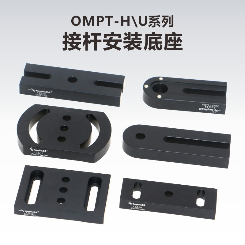 OMPT系列安装底板\接杆安装底座\支杆安装底座,电子元器件市场,电子实验/科学实验器材,淘宝优惠券,粉丝福利购,淘宝优惠卷