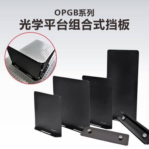 工术(KungShu）围栏组合式挡板